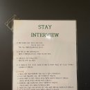 스테이인터뷰영동 이미지