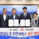 아림축산 뉴시스