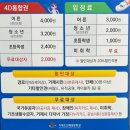 안산 어촌민속전시관 | 거제 아이랑 가볼만한곳｜조선해양전시관 후기 + 어촌민속전시관·4D체험까지 한 번에 🛳️