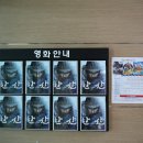 문화체육센터(청양시네마) 이미지