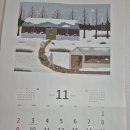 11월 달력으로 눈 그림을 보네요. 이미지