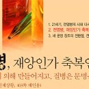 노은한사랑가정의학과의원 이미지