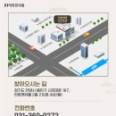 익희한의원 이미지