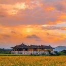 경산종합관광안내소 이미지