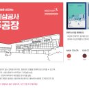 리플렛 공장