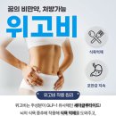 금강이화의원 이미지
