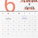 나르플라잉요가