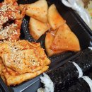 남해향충무김밥