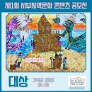 석남숲미술학원