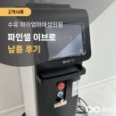 아가엄마여성의원 이미지