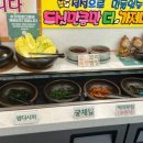뜰이 있는집 이미지