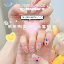 [도로]고등동 오거리1 | 판교네일샵 추천｜고등동 모모레몬네일스튜디오 글리터 젤네일 후기