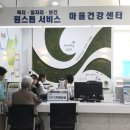 진주시종합사회복지관 상평분관 | 전국 최초 ‘경남 복지·일자리·보건 원스톱 서비스’ 성과