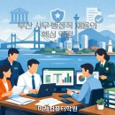 컴퓨터활용능력2급(야간) 이미지