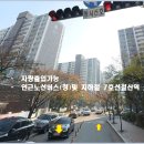 주공13단지 이미지