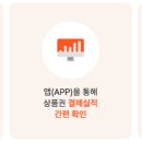 온누리학원
