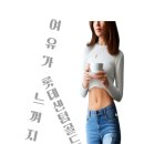 【은주】 창원 마산 양덕동 롯데캐슬 센텀골드 가치는 계속 오른다!
