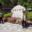 내와분교 이미지