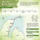 우등옛길회 3월26일 남해바래길8코스 신청 받습니다. 이미지