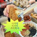 허갈닭강정법동점 | 인천 SSG랜더스필드 먹거리 추천 | 허갈닭강정·크림새우·김치말이국수·칠리스치즈스틱·달빛유자...