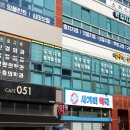 수호신경외과의원 이미지