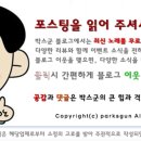다원풋살장