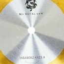 미르금속 이미지