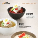 큰맘할매순대국 이미지