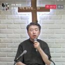 히 4:16 은혜의 보좌 앞에 담대히 나아가라 이미지