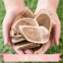 봉래한의원 이미지