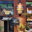 산청리56 솥뚜껑 생삼겹살 이미지