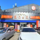 경안상회 - 중구 큰장로28길 10 | 경안상회