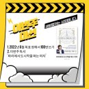 새빛기업경영연구소