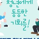 와이앤제이인터내셔널