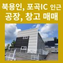 SK황금 공인중개사사무소 이미지