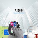 엠알오유통