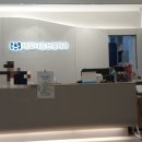 바로나음신경외과의원 | 천동신경외과] 바로나음 신경외과 목어깨통증 치료후기