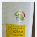 동산가스 네이버블로그