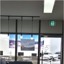 송정종합서비스