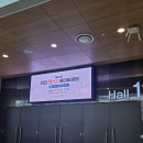 이마트24 대전전민희망 | 대전 제64회 대전맘아랑베이비페어 컨벤션센터 후기