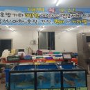대백수산 - 달서구 이곡공원로 38 | 대백수산