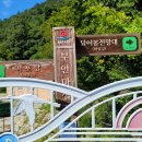 서해랑길 47코스 이미지