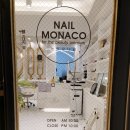 모나코 뷰티 이미지