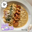 갈촌126 | [원주 관설동 맛집] 갈촌126 / 정원 넓은 브런치 식당 / 아이랑 오기 좋은 곳