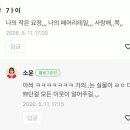 웅성웅성 - 성남시 분당구 황새울로311번길 28 | 웅성웅성
