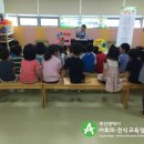 부산세관어린이집 이미지