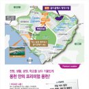 골드테라스 이미지