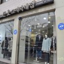 큰옷그여자네집