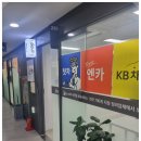 전국물류연합 이미지