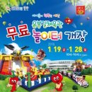 윤봉길체육관 이미지